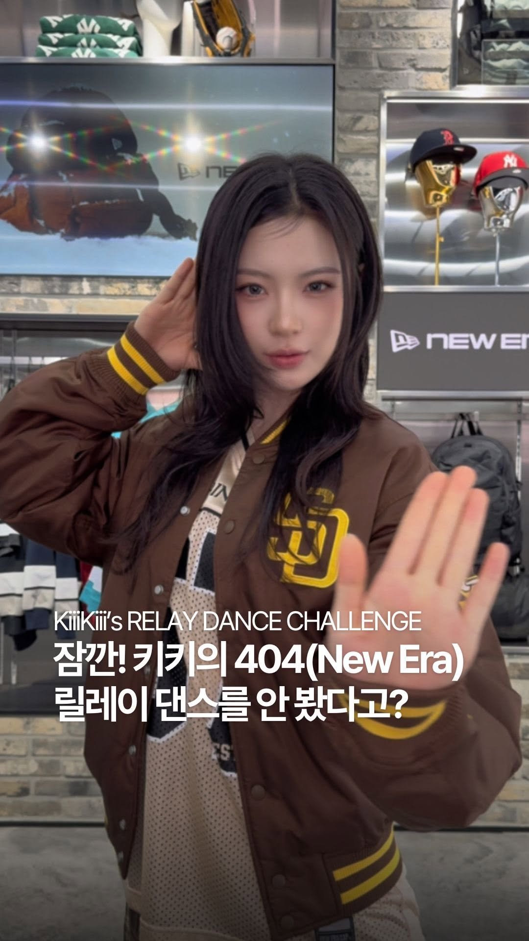 dailyfashion_news 게시물 이미지: KiiiKiii's Relay Dance Challenge 💃🏻
키키의...