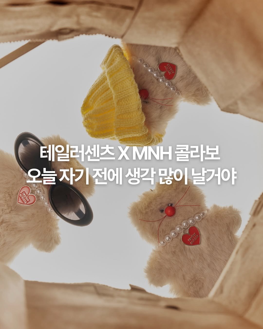 Photo shared by ✍🏻🤓패션 뉴스 요약 ⭐️ 데패뉴😎💅🏻 on February 22, 2026 tagging @mo.nam.hee, @musinsa_beauty, @mnh_kr, and @taylorscents. May be an image of duffle coat, pie and text that says '테일러센츠 X XMNH 콜라보 오늘 오늘자기 자기 전에 생각많이 생각 많이 날거야'.