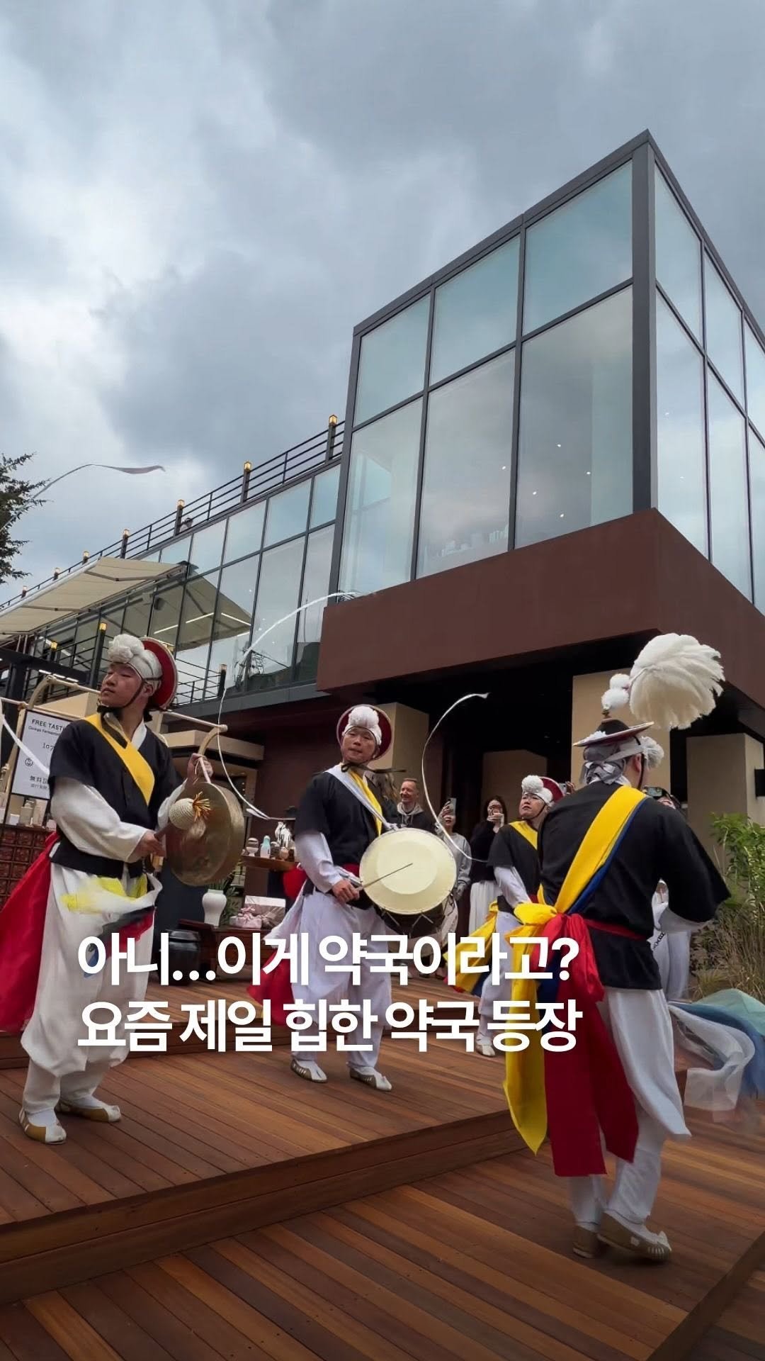 dailyfashion_news 게시물 이미지: #제작지원 아니 어떻게 이게 약국?🫢 웰니스 뮤지엄 약국 오픈...