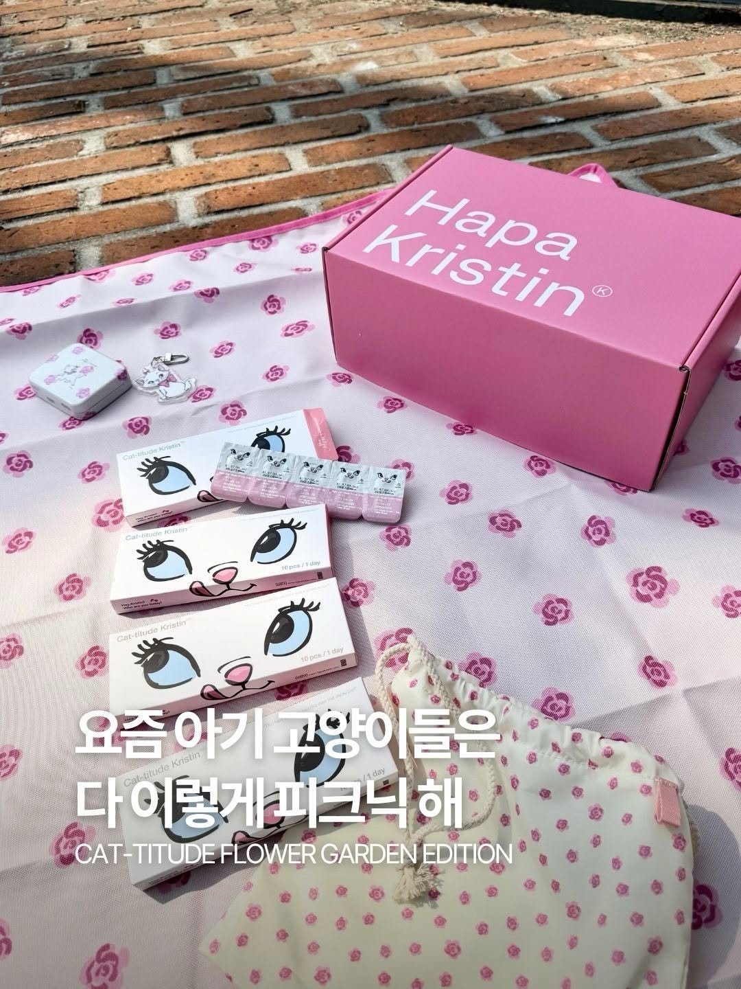 dailyfashion_news 게시물 이미지: CAT-TITUDE FLOWER GARDEN EDITION 장원영 렌즈로 피크닉하는...