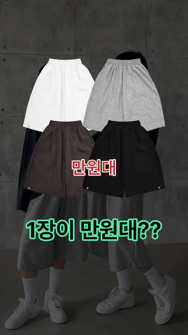 dailyfino_ 게시물 이미지: 만원대에 이 퀄리티면
그냥 무조건 사야죠
핏까지 탄탄해서 비싸보여요‼️
더워지는...