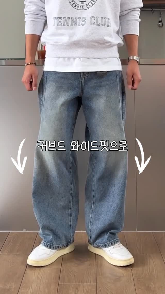 dailyfino_ 게시물 이미지: 트리플 절개라인이 매력적인 데님👖😎