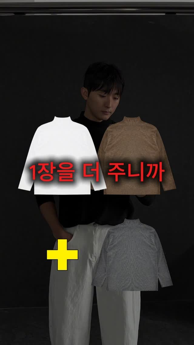 dailyfino_ 게시물 이미지: 선착순 500명 2+1 이벤트🎁
이런 목폴라라면 무조건 쟁여야지🔥✊