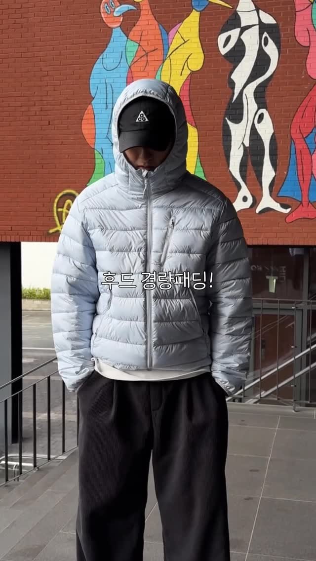 dailyfino_ 게시물 이미지: 요즘 패딩 다~ 이것만 입어요.
초가성비 경량패딩 추천해드릴게요😎

📌미런...