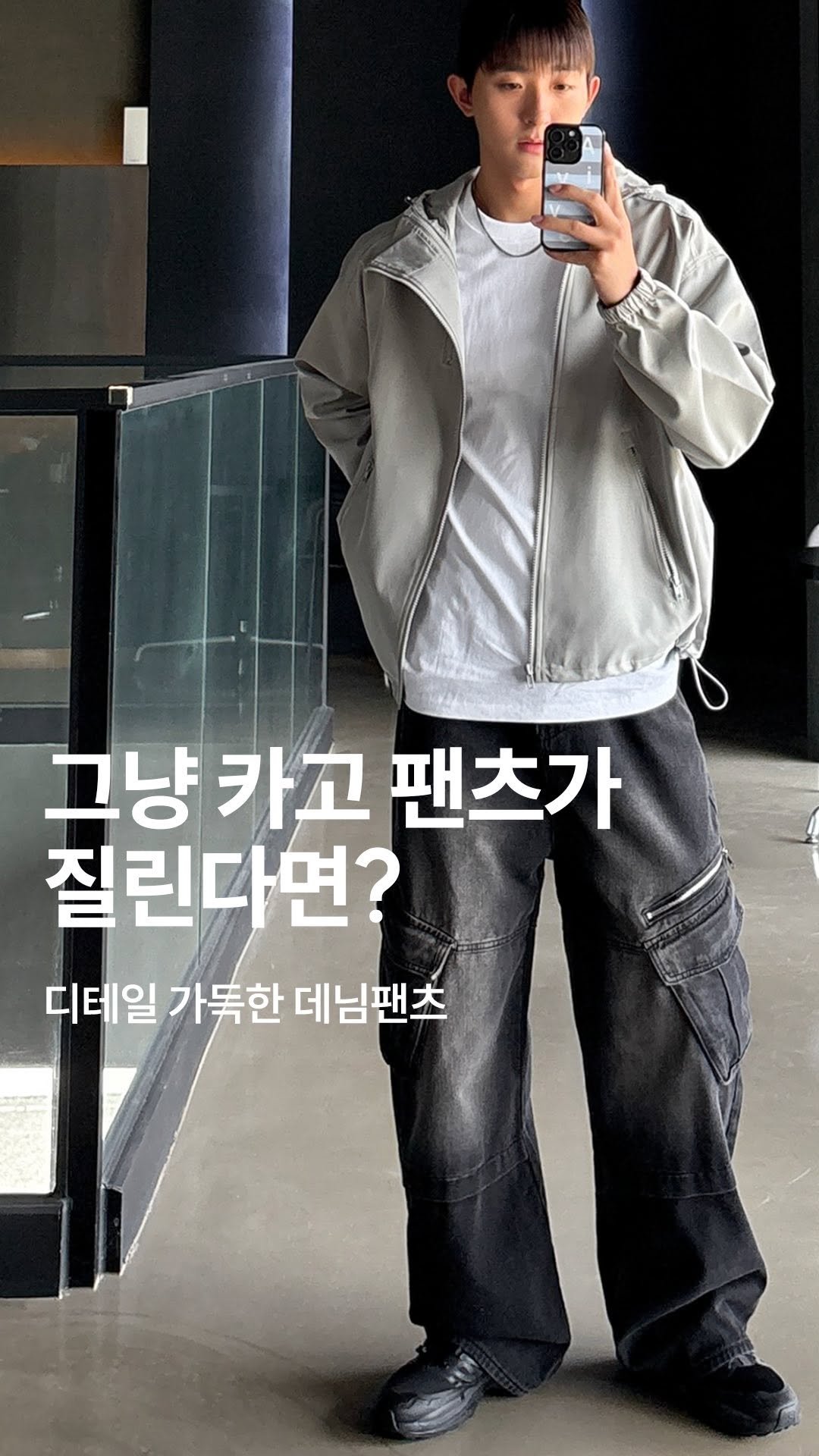 dailyfino_ 게시물 이미지: 디테일 가득한데 29,900원?!
🔥🔥

✔️로센 지퍼 카고 와이드...