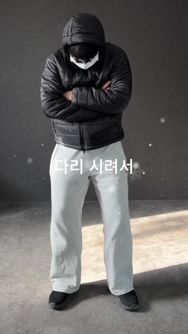 dailyfino_ 게시물 이미지: 다리 시려서 츄리닝 못 입는 사람들❄️🥶
이 팬츠로 추위 걱정 끝‼️
여친 남친...