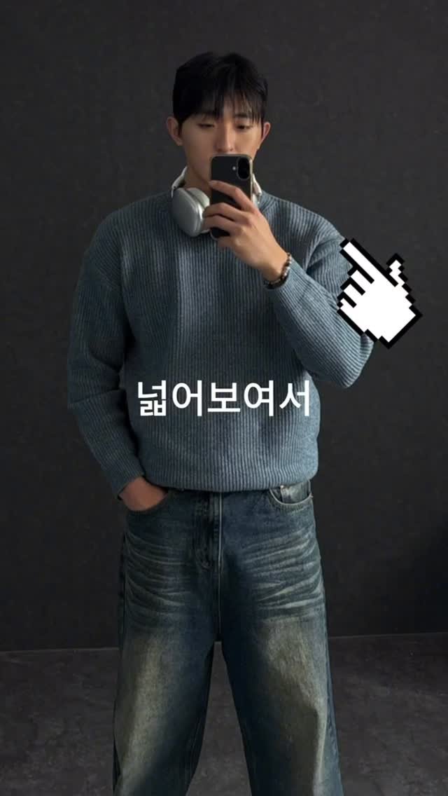 dailyfino_ 게시물 이미지: 니트는 핏이 진짜 중요한거 아시죠??
어깨는 넓어보이고,
크롭이라 다리는 길어보여요🖤