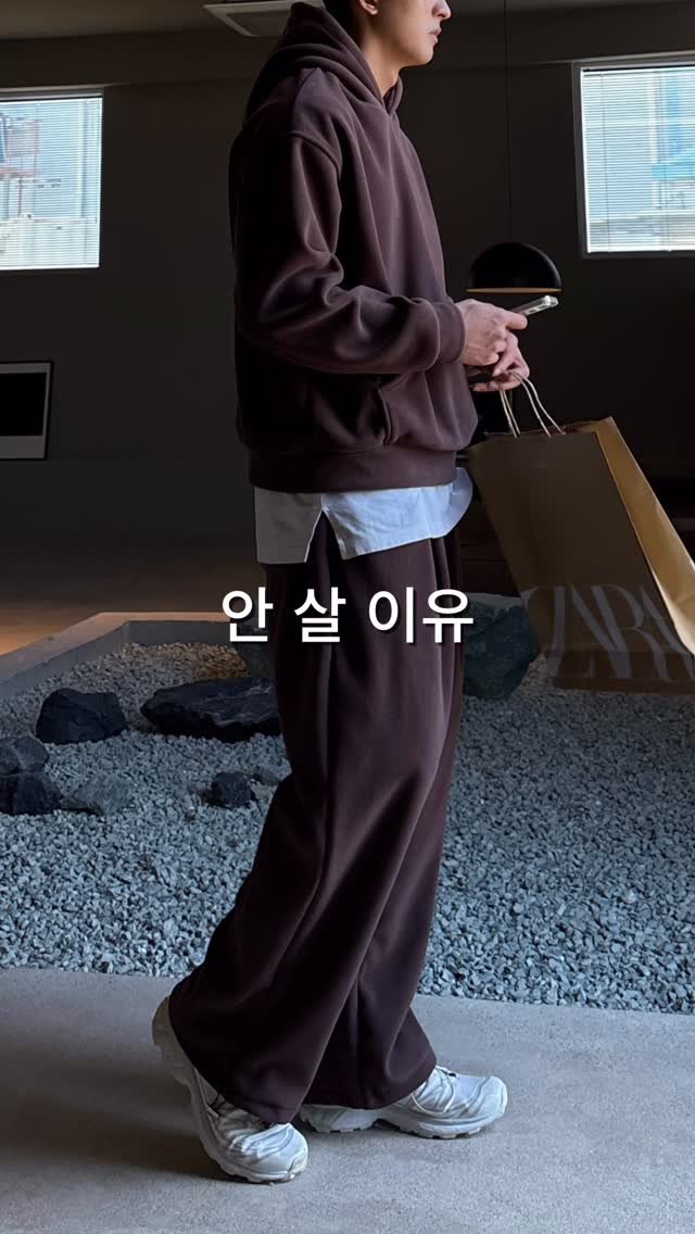 dailyfino_ 게시물 이미지: 지금 날씨에 딱, 코디 걱정없는 템
옷 입는데 1분도 안걸립니다
쿠체 플리츠 기모 SET🔥