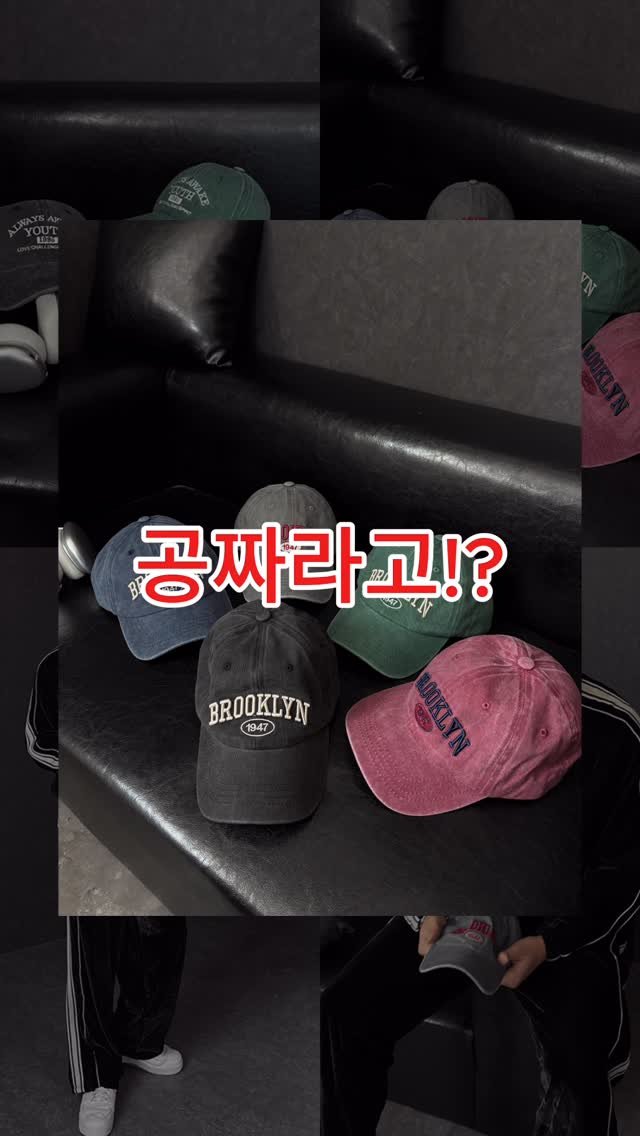 dailyfino_ 게시물 이미지: 벨벳 셋업사면
선착순 단 500분께만‼️
셋업과 찰떡인 피그먼트 볼캡을 
공짜로 드려요 🎁👀