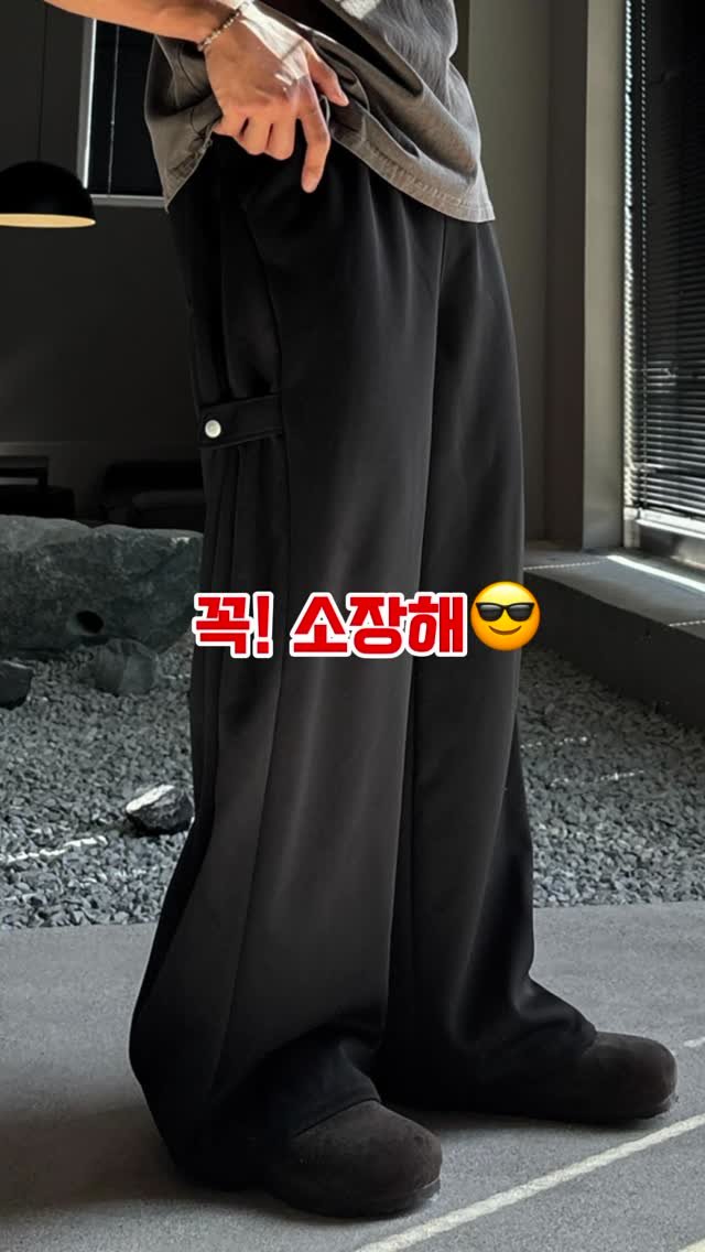 dailyfino_ 게시물 이미지: 반팔 하나만 툭 걸치면 꾸안꾸룩 그냥 완성🔥🔥
자사몰명 : 리마 사이드 스냅 벌룬와이드 스웨트팬츠