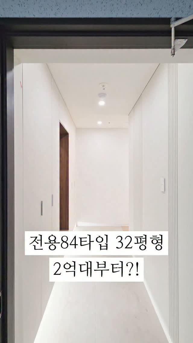 dailyhouse_cp 게시물 이미지: 요즘 집 구할 때 ‘현명한 소비’란 이런 것.

부동산 시장이 아무리 변해도 절대...