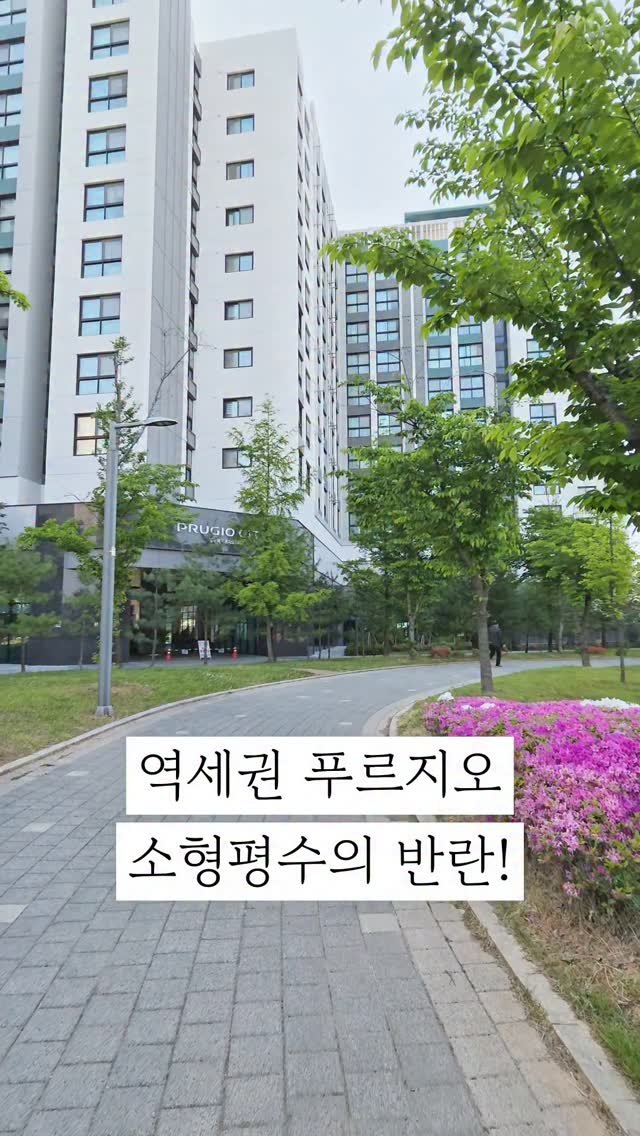dailyhouse_cp 게시물 이미지: 풍무역 푸르지오 회사보유분 오픈? 이거 진짜 억까 없는 찐대박 소식;; 🚨

단...