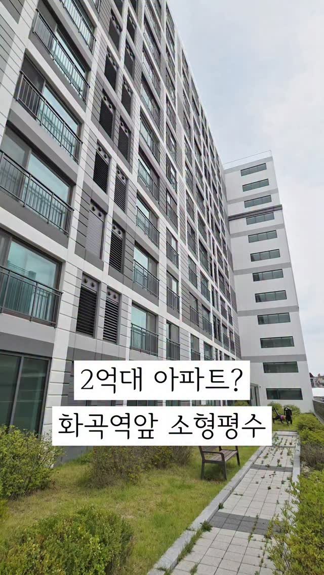 dailyhouse_cp 게시물 이미지: 요즘 같은 고물가 시대에 '내 집 마련' 똑똑하게 하는 법? 🧐 정답은 ‘빌라...