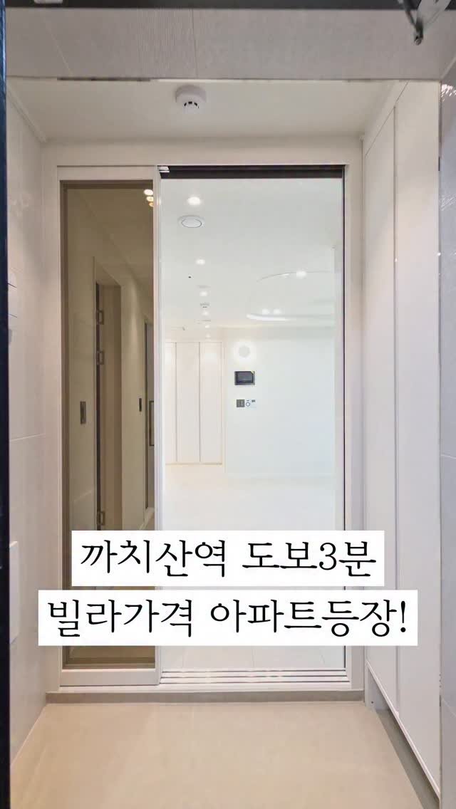 dailyhouse_cp 게시물 이미지: "아파트 살 돈은 부족하고, 빌라는 망설여지신다구요?"
그 고민, 오늘부로...