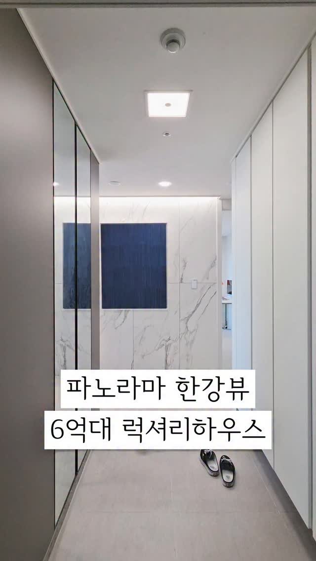 dailyhouse_cp 게시물 이미지: 솔직히 말씀드릴게요. 이 가격에 이런 한강뷰? 지금 아니면 두 번 다시 못...