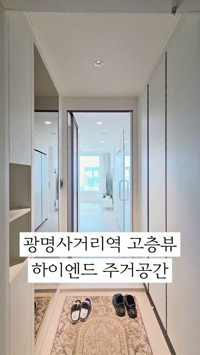 dailyhouse_cp 게시물 이미지: 요즘 서울에서도 눈독 들이는 핫플, 광명사거리역 초역세권 브랜드 신축 가져왔습니다....