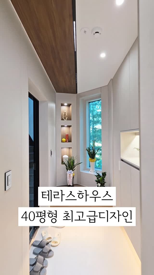 dailyhouse_cp 게시물 이미지: 요즘 난리 난 역대급 숲뷰 테라스 빌라 가져옴🌿
이런 집은 진짜 왜 이제...