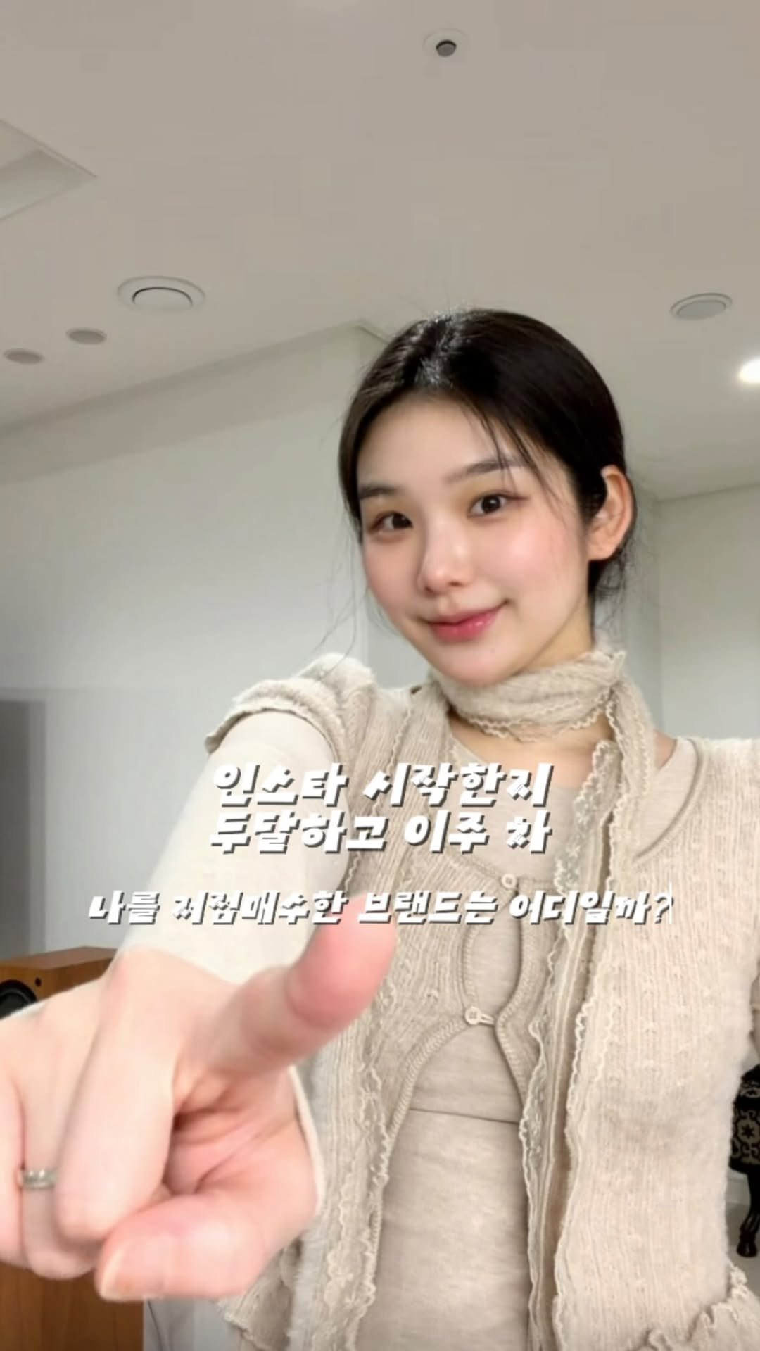 dailyjiw 게시물 이미지: 인스타 시작 두달 반.. 저를 저점매수한 브랜드는 바로 메디큐브였습니다,,😋
...