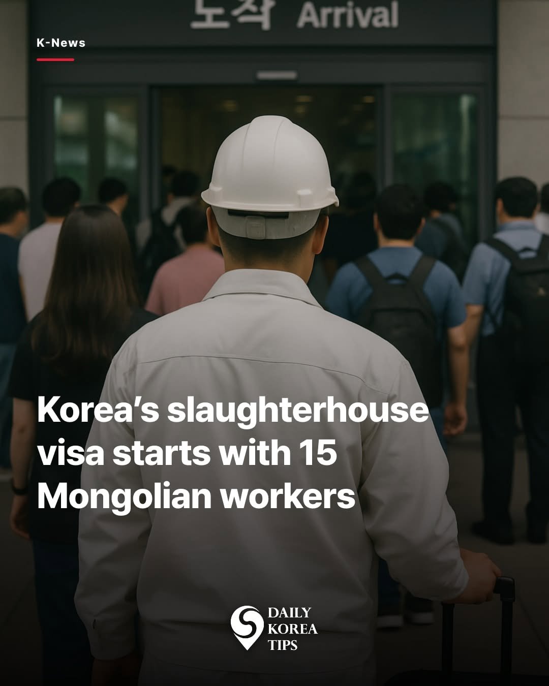 dailykoreatips 게시물 이미지: Korea just gave a very specific labor visa its...