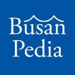 busanpedia 프로필 사진