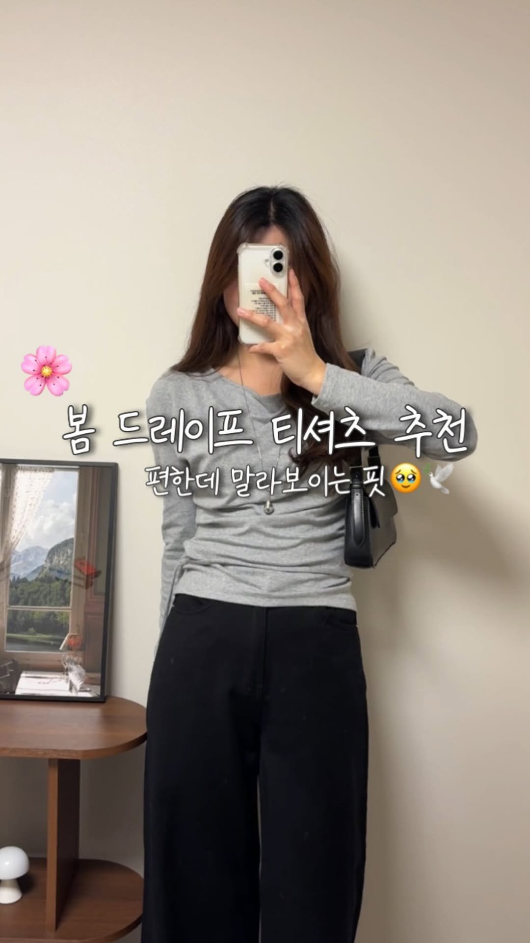 dailylight_ootd 게시물 이미지: 여러분.. 오늘 산 따끈따끈한 봄옷인데 너무 이뻐서 바로 영상 찍고,...