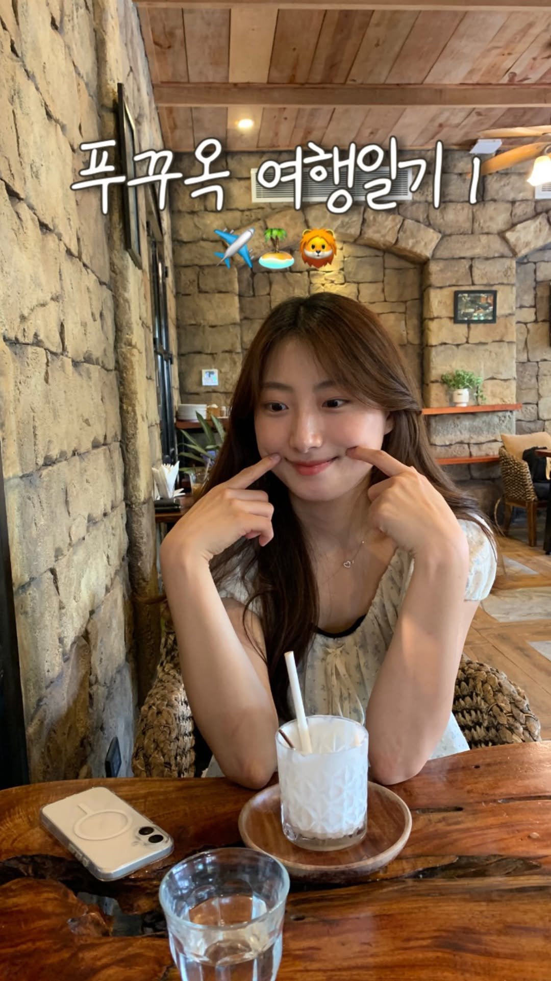 dailylight_ootd 게시물 이미지: 소듕한 내 첫 여행일기📝 자막이 겹쳐서 수정할거 많지만 그 또한 처음의 서툼이라고...