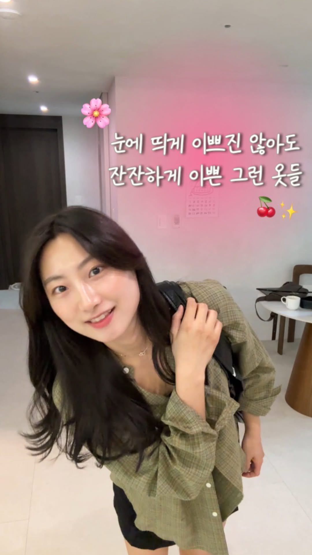 dailylight_ootd 게시물 이미지: 오랜만에 애정하는 셔츠까지 입고, 친구가 골라준 썸네일로 업로드하깅🌷🤍