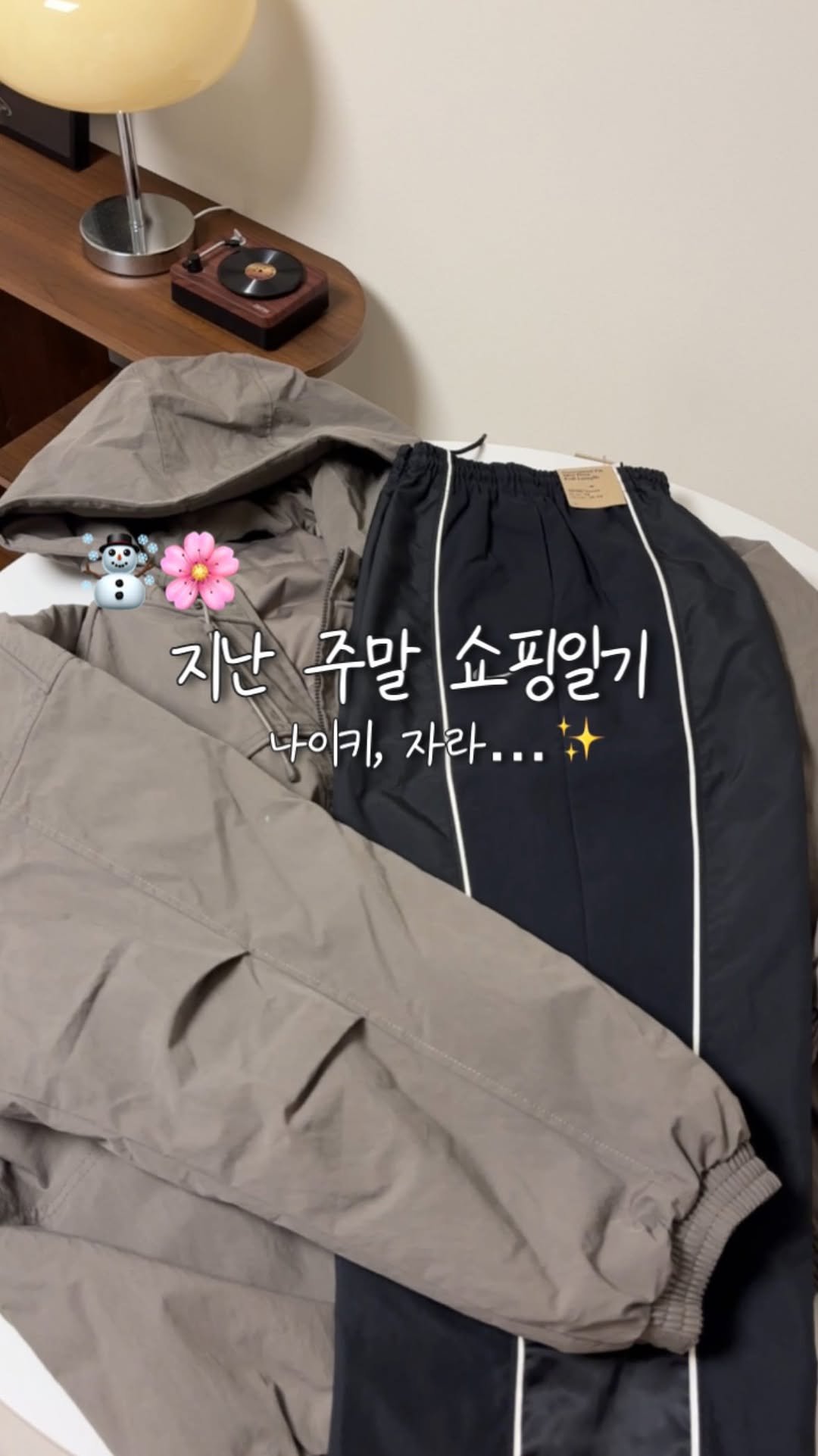 dailylight_ootd 게시물 이미지: 주말에 쇼핑하러 갔더니 벌써 봄옷이 스믈스믈 나오더라구요🌷
겨울과 봄 사이 옷...