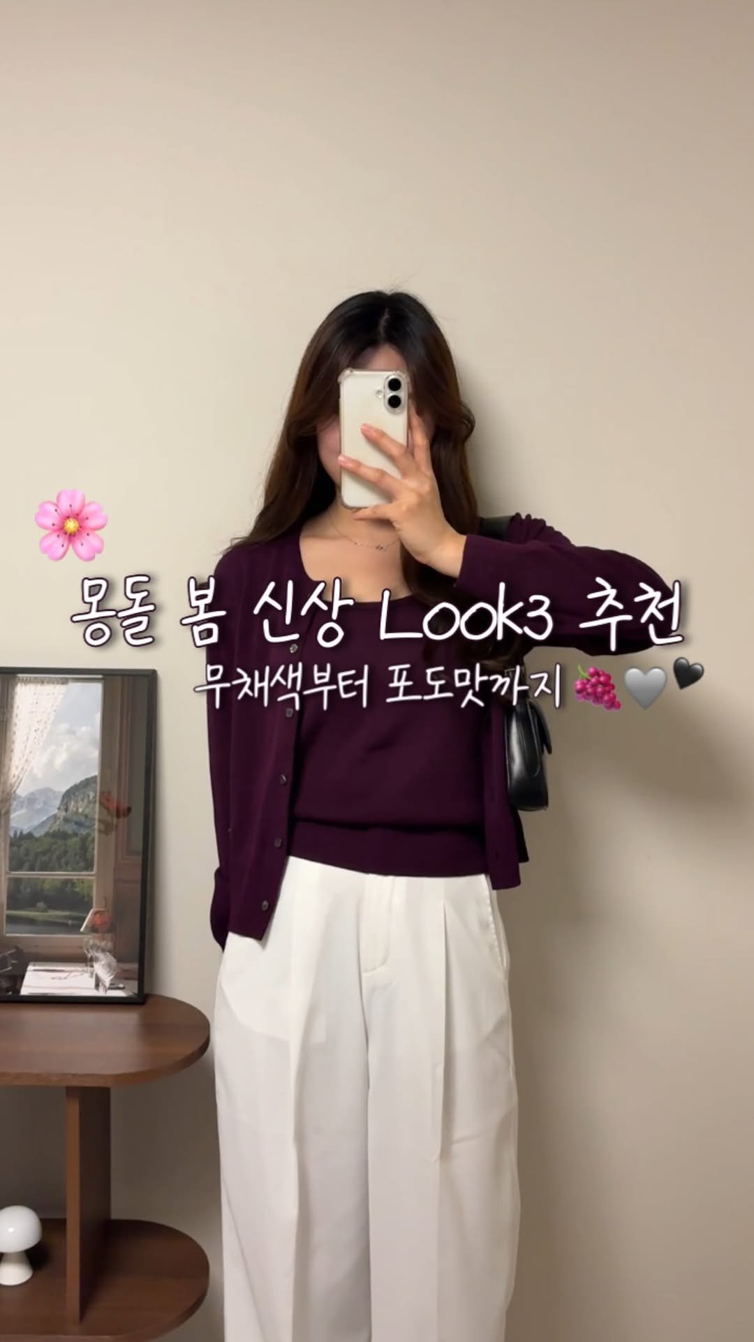 dailylight_ootd 게시물 이미지: #광고 @mongdol.official 여러분! 몽돌 26SS 2차 선발매 기획전...