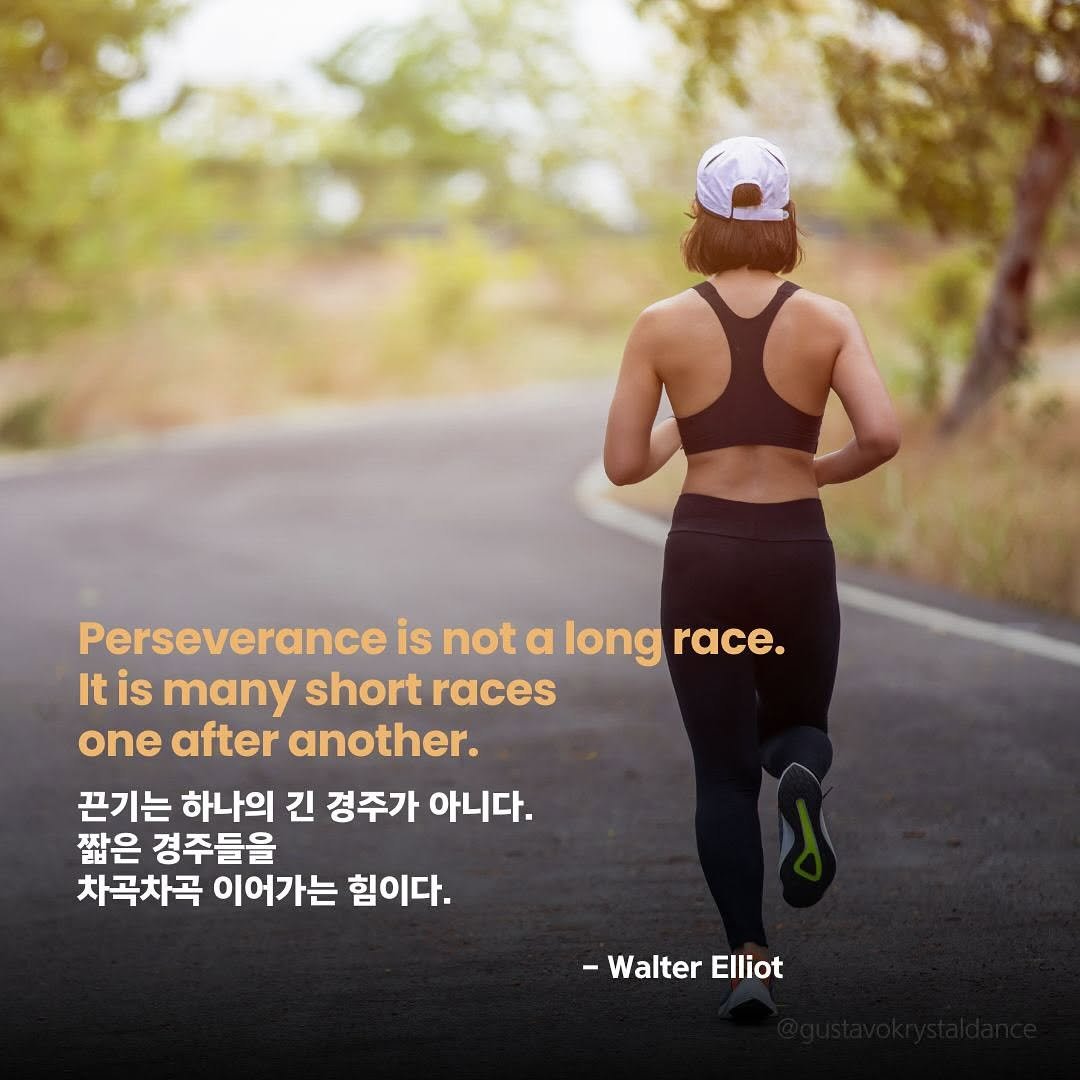 Photo by 일간소울영어 on September 23, 2025. May be an image of 1 person and text that says 'Perseverance is not α long race. It is many short races one after another. 끈기는 하나의 긴 경주가 아니다. 짧은 경주들을 차곡차곡 이어가는 힘이다. -Walter -WalterEliot Elliot'.