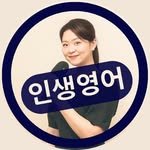 angiekimenglish 프로필 사진
