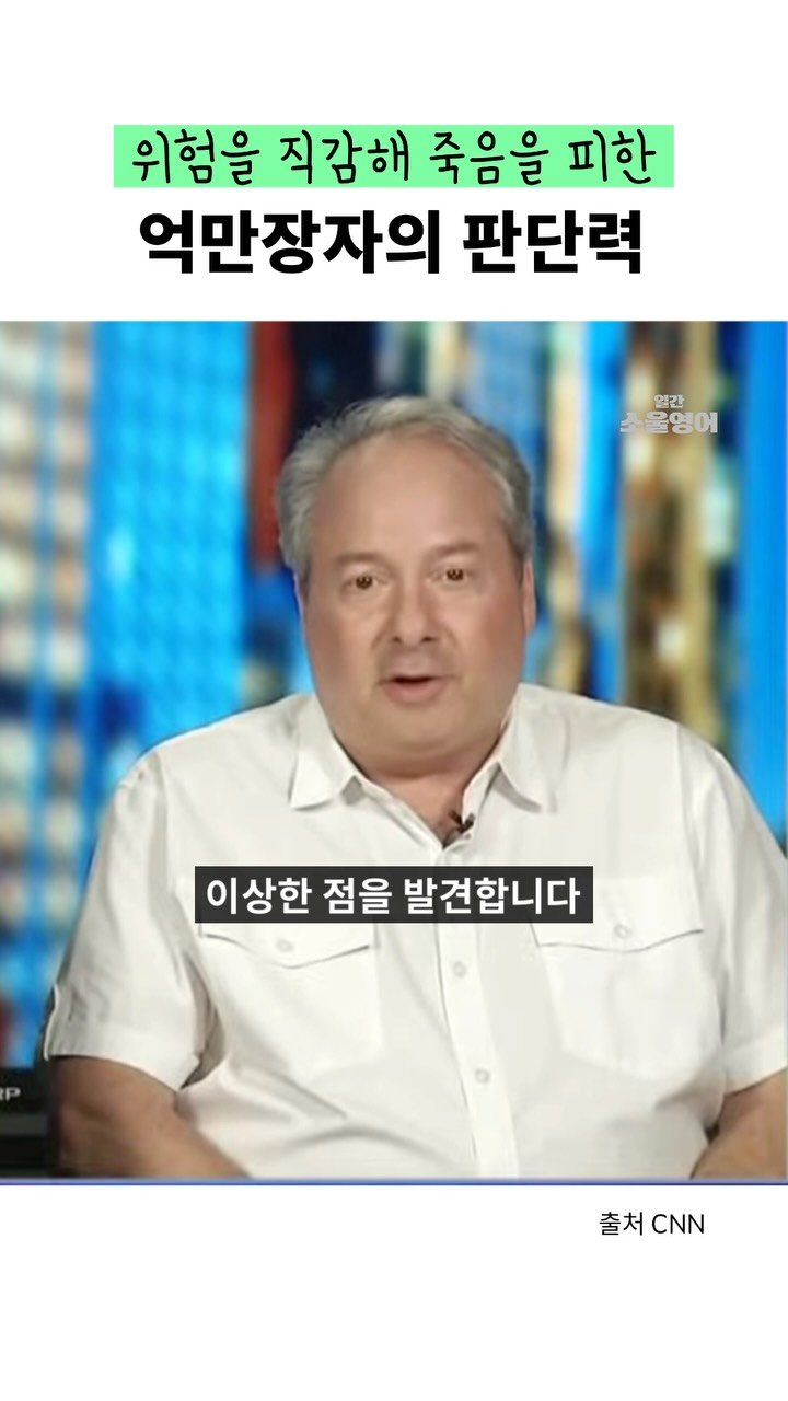 dailysoulenglish 게시물 이미지: 좋은 사람인지, 나쁜 사람인지가 중요하지 않은 이유