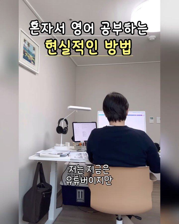 dailysoulenglish 게시물 이미지: 매일 새벽, 새로운 콘텐츠로 강의하는 일은 쉽지 않았어요.
그럼에도 스피킹 강사를...