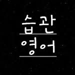 en_daybyday 프로필 사진