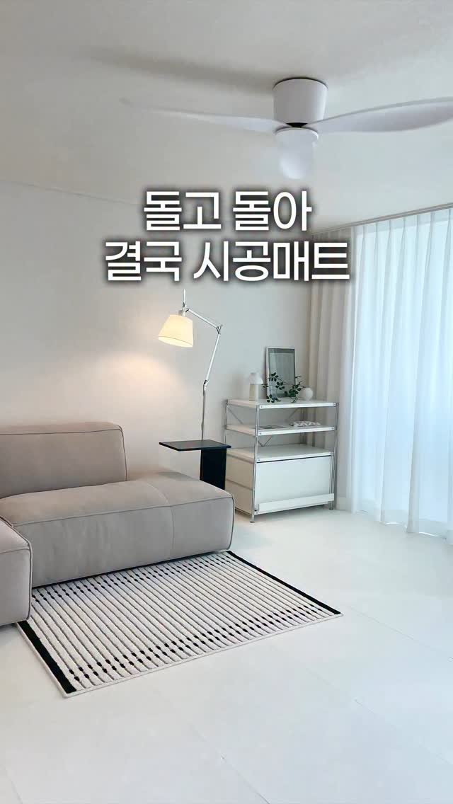 dain_.mom 게시물 이미지: [공구오픈] 시공매트 오픈했어요~

📍다인맘이 선택한...
