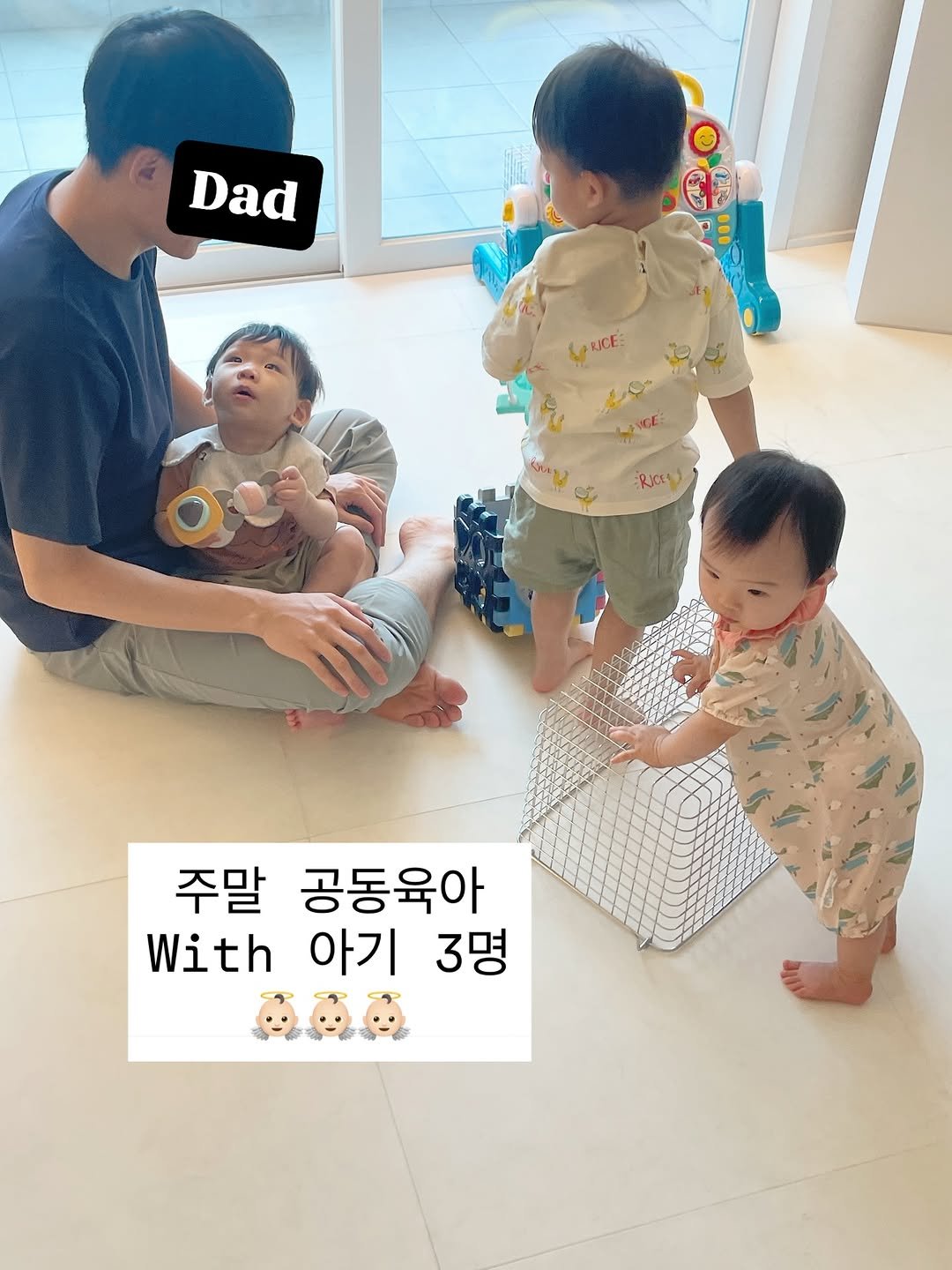 Photo by 다인맘 • 육아정보 • 꿀팁 on August 03, 2025. May be an image of 3 people, baby, diaper and text that says 'Dad NICE GLE RJCE 주말 공동육아 With 아기 3명'.