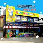 toybaksa2015 프로필 사진
