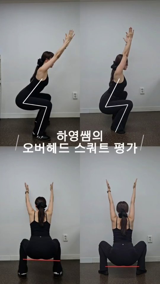 daisy._33 게시물 이미지: ​❌ 혹시 여러분의 스쿼트가 이렇지 않나요?

​바벨을 올리면 허리가 둥글게...