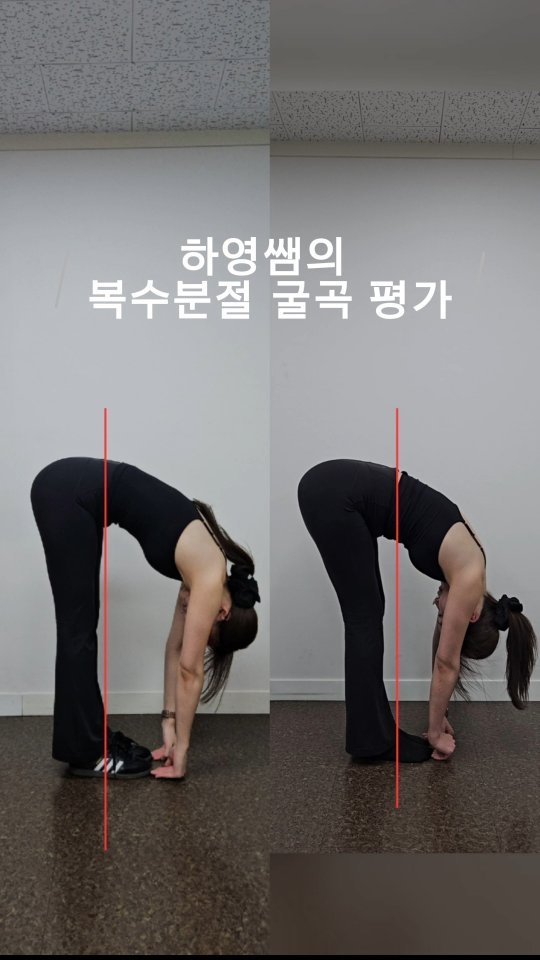 daisy._33 게시물 이미지: 상체를 숙일 때마다 허리가 불안하거나
평소 허리가 아프다고 하여 
검사한 결과,...