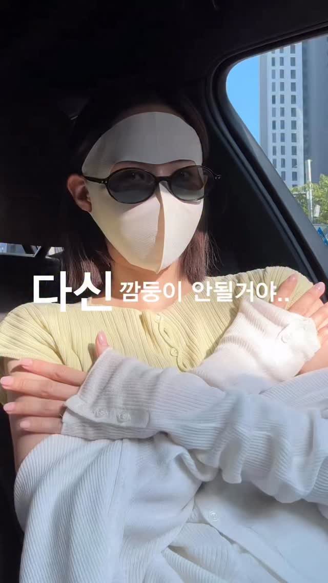 daisysoo_s 게시물 이미지: 저는 여름에 진짜 이러고 다녀요...
한번 피부 맑음을 맛 본 이후로는 더 챙기는것...