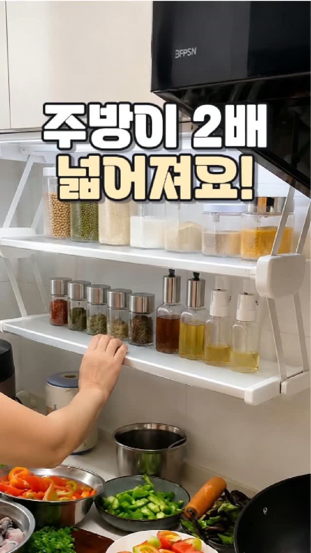 daitchu_select 게시물 이미지: 🍳 주방이 좁아서 요리할 공간이 부족하셨나요?

조리하다 보면
양념통, 접시,...