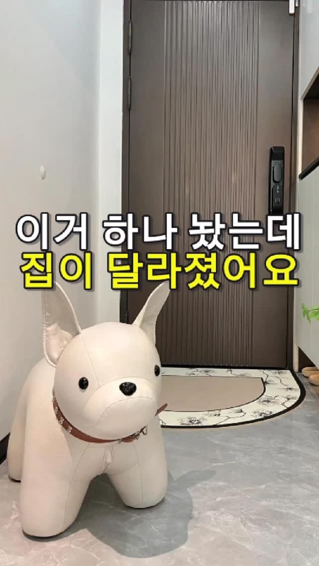 daitchu_select 게시물 이미지: 댓글에 '불독' 남겨주세요
✅ 귀여운 오브제로 집 분위기를 한층 고급스럽게...