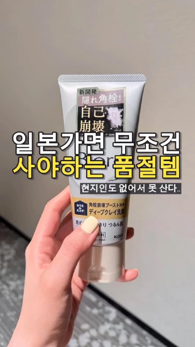daitchu_select 게시물 이미지: 댓글에 '블랙' 남겨주세요.
일본 가면 이건 무조건 쟁여와야 하는...