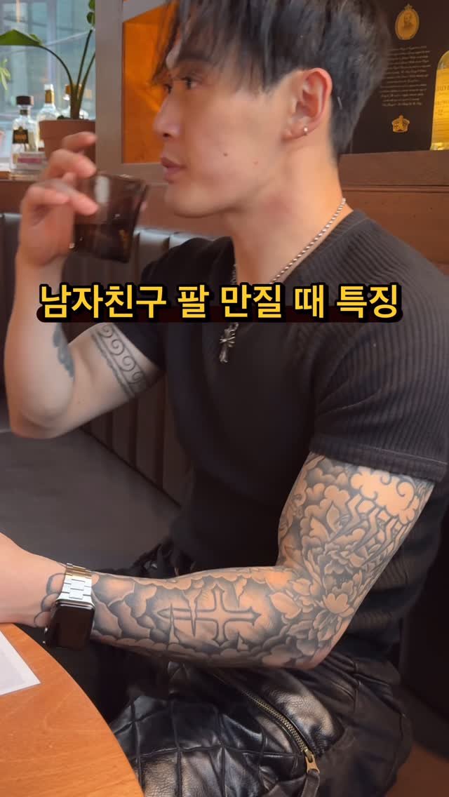 dajong.han_couple 게시물 이미지: 내 남친만 이러나..?🤔