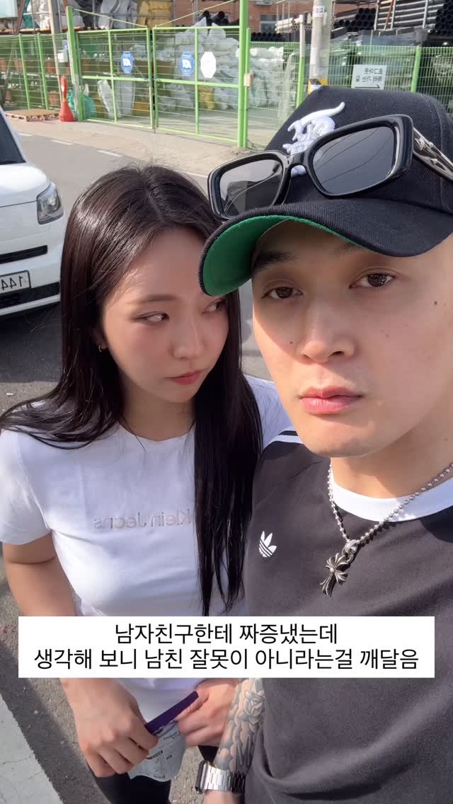 dajong.han_couple 게시물 이미지: 룰루~😙