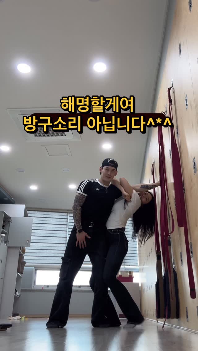 dajong.han_couple 게시물 이미지: 마지막소리에 다들 방구꾼거냐 똥싼거냐 이러시는데 이러고있는 우리가 넘 웃기고...