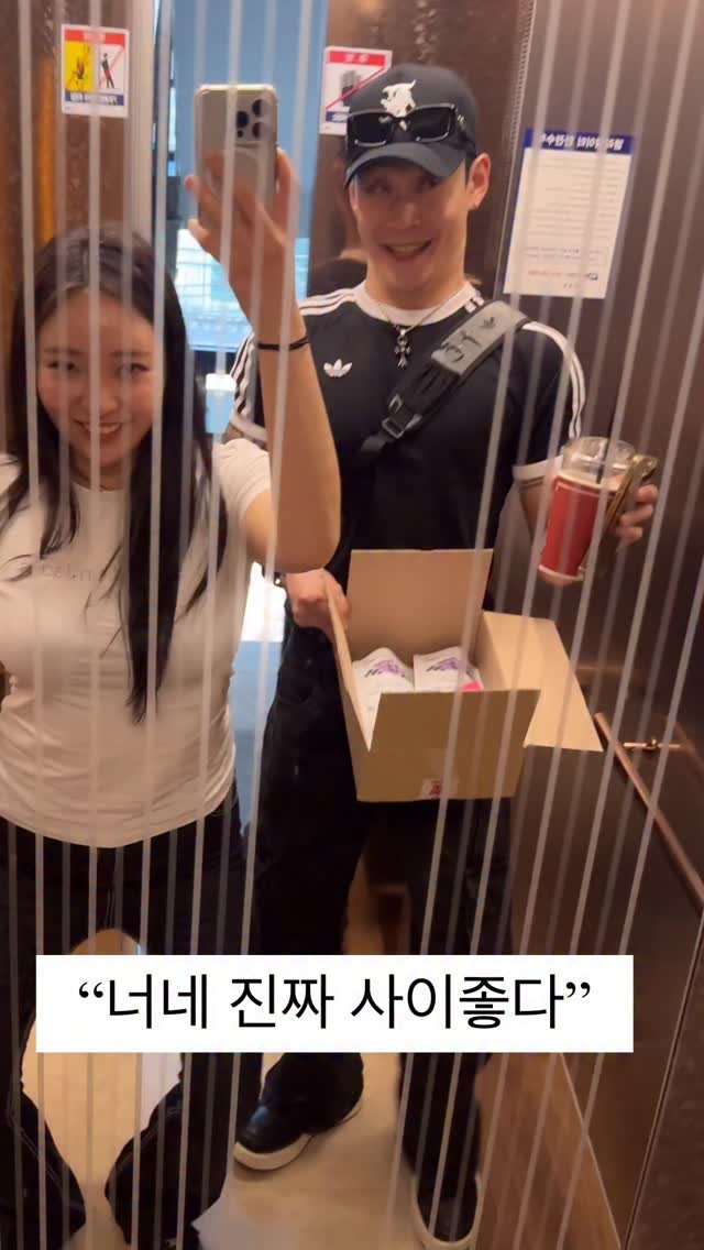 dajong.han_couple 게시물 이미지: 치열했다….💦