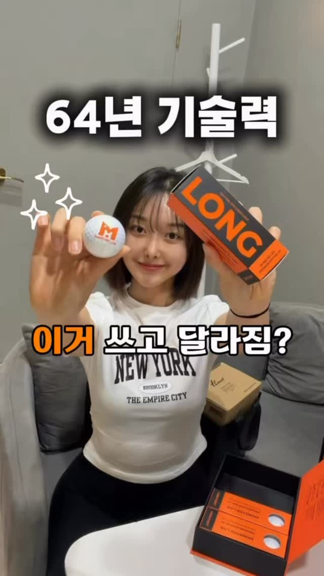 dajoy_golf 게시물 이미지: 감도 믿고 값도 믿는 사람 🙋‍♀️

그래서 더 궁금했어요
64년 전통 한일전기가...