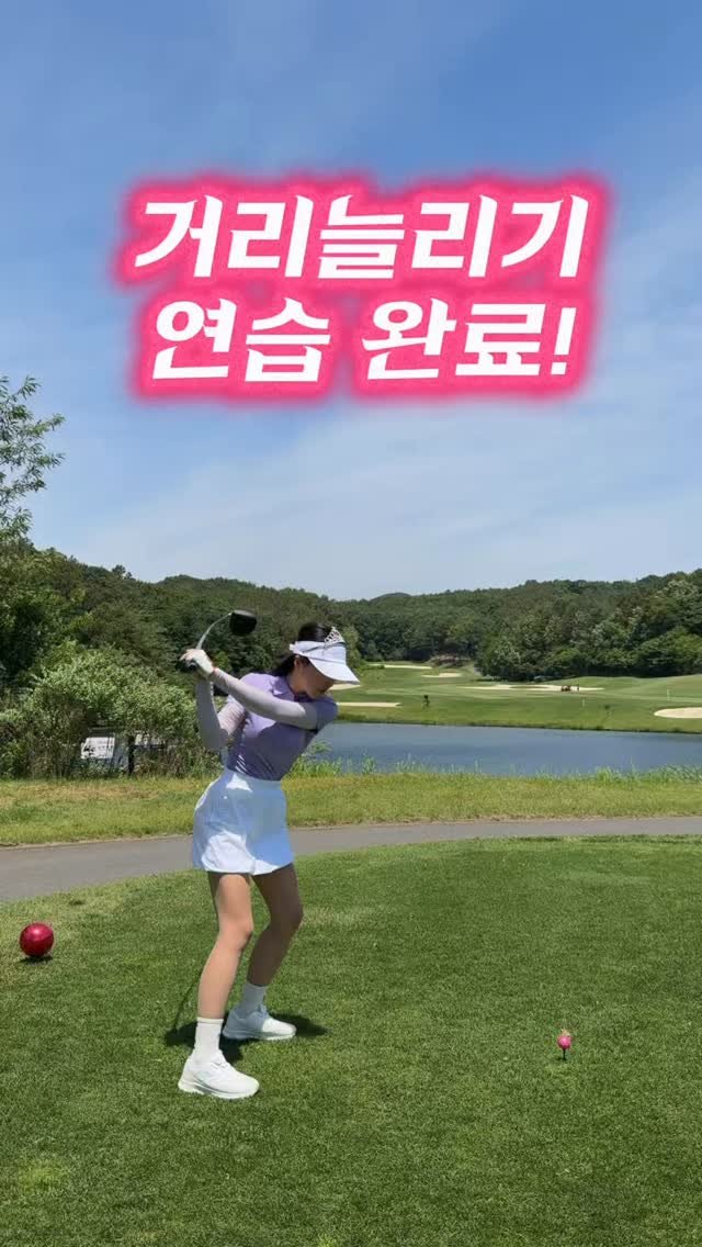 dajoy_golf 게시물 이미지: 여리여리하고 힘없이 툭툭 치는데 거리 많이나가는 사람들
언제까지 부러워...