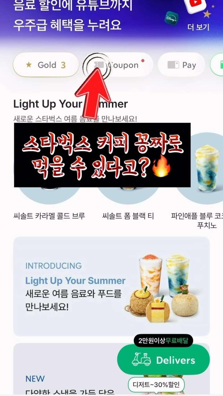 dajoy_golf 게시물 이미지: 이거 나만 몰랐나요?‼️
기존 회원이라면 쿠폰함 바로 들어가보세요🔥
신규회원가입...